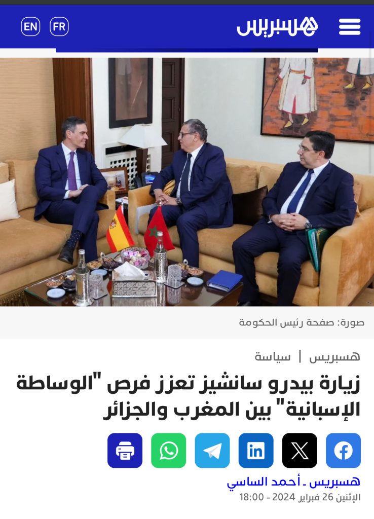 نظام المخزن المغربي يستجدي”وساطة ” دول عربية مع الجزائر
