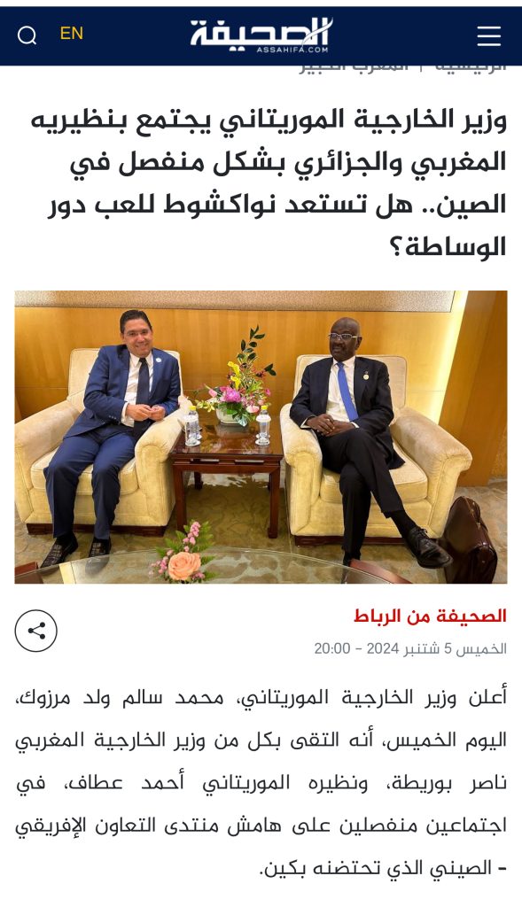 نظام المخزن المغربي يستجدي”وساطة ” دول عربية مع الجزائر