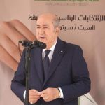 ماذا قال “الرئيس المترشح ” #عبد_المجيد_تبون عن منافسيه في السباق الرئاسي ؟