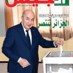 انتصار جديد للجزائر الجديدة..