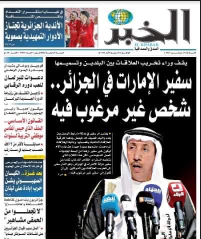 سفير الإمارات في الجزائر  متهم بتخريب العلاقات الجزائرية الإماراتية