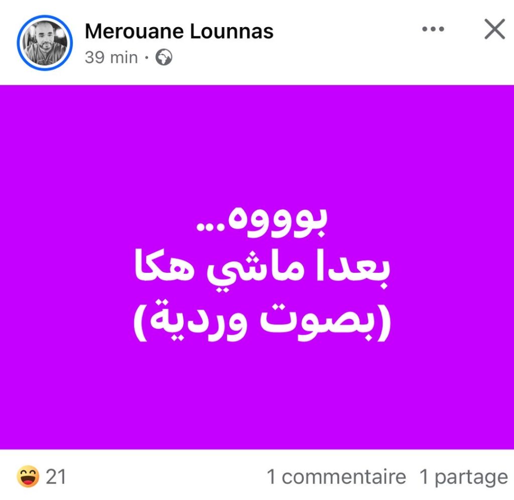 “الطغاة الجدد” في الجزائر !