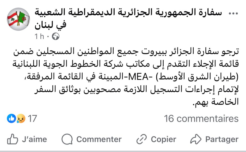الشروع في إجراءات إجلاء الرعايا الجزائريين من لبنان
