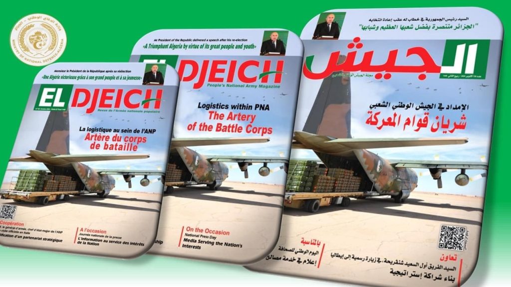 الجزائر: رسائل المؤسسة العسكرية