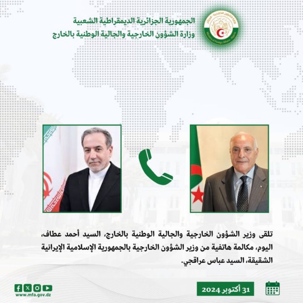 وزير الخارجية الإيراني يشيد بدور الجزائر الفعال في إدانة جرائم و عدوان الكيان الصهيوني
