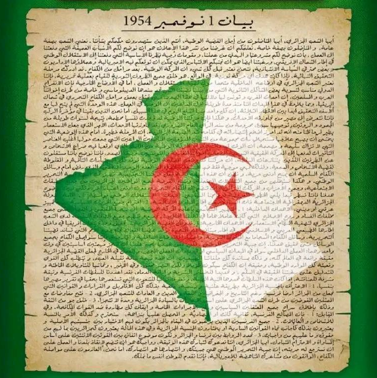 الجزائر من أيقونة لحركات التحرر إلى نموذج دولة عصرية