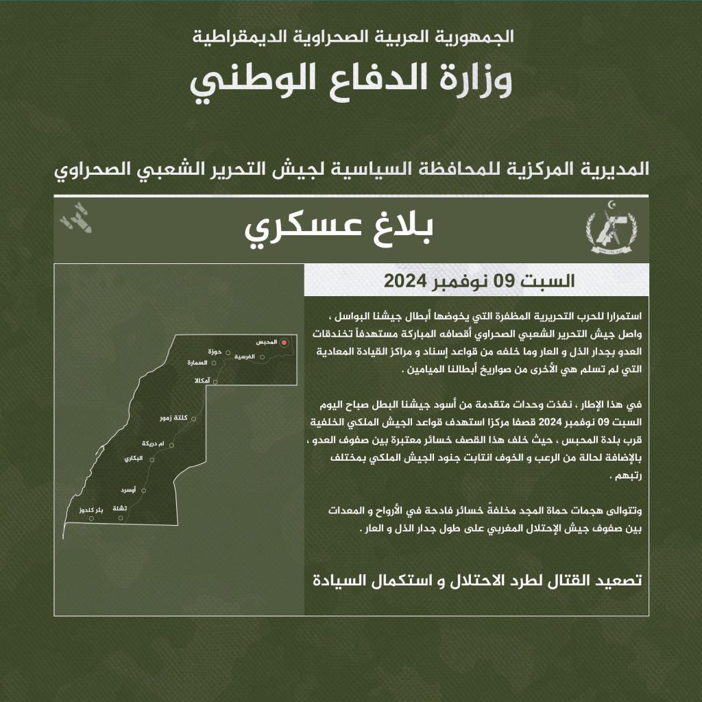 الجيش الصحراوي ينفذ عملية نوعية ضد أهداف عسكرية مغربية