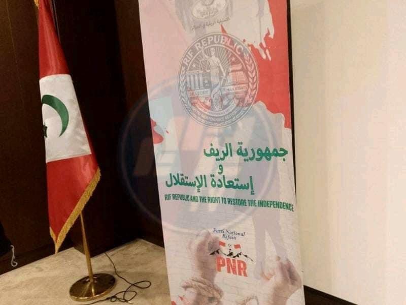 جمهورية الريف لم تخضع يوما لسيادة نظام المخزن المغربي