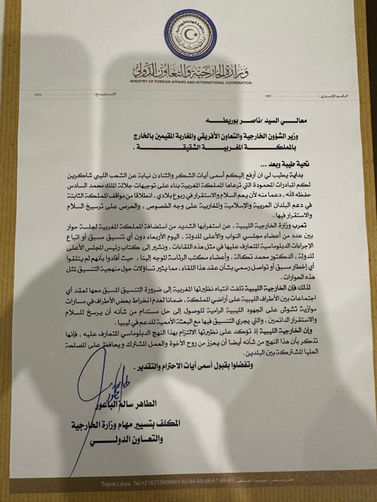 وزارة الخارجية الليبية توبخ دبلوماسية “ناصر بوريطة “