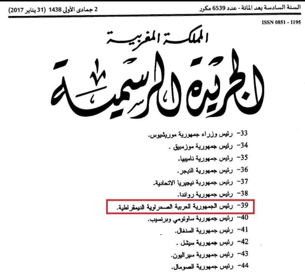 شيطنة رئيس الجمعية المغربية لحقوق الإنسان ..نظام المخزن المغربي يخسر كل أوراقه