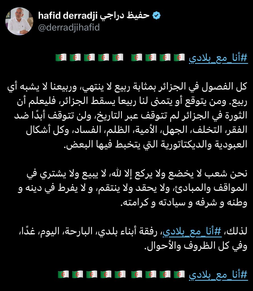 “مانيش راضي” صناعة مخابراتية مخزنية ” قذرة”