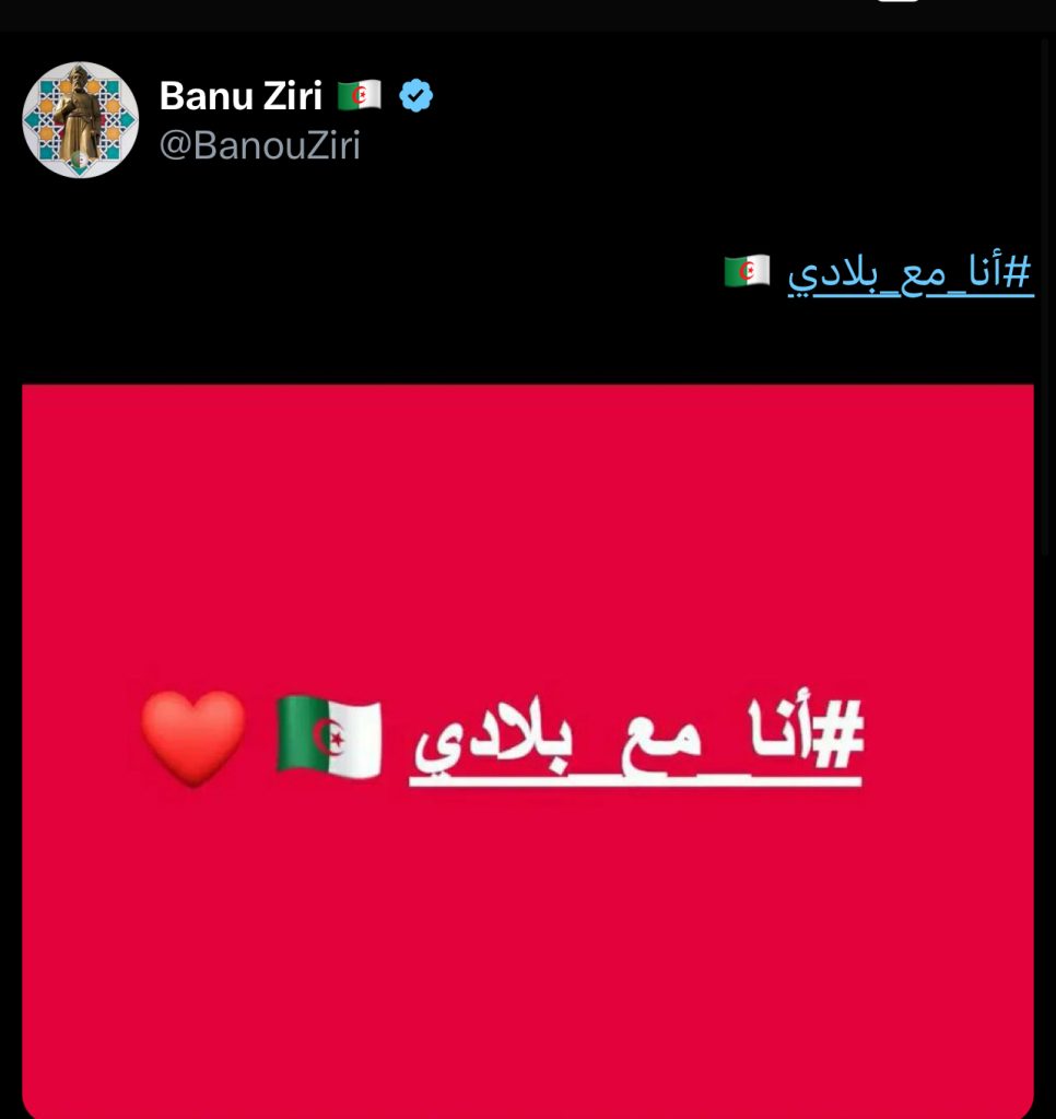 “مانيش راضي” صناعة مخابراتية مخزنية ” قذرة”