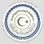 وزارة الخارجية الليبية توبخ دبلوماسية “ناصر بوريطة “