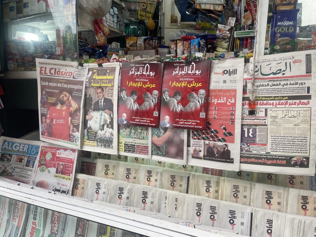 الشعب الجزائري يصفع مخابر الشر وشلة الغوغائيين من الطابور الخامس