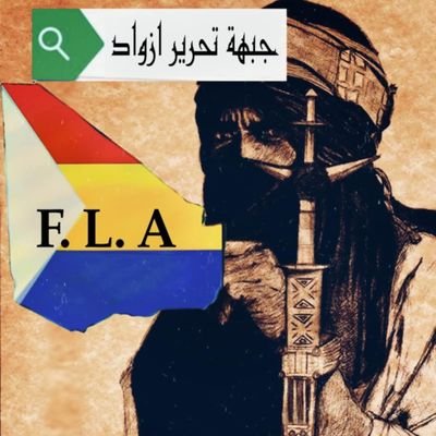 جبهة تحرير أزواد تستنكر هجوما جبانا للجيش المالي ومرتزقة فاغنر استهدف مدنيين