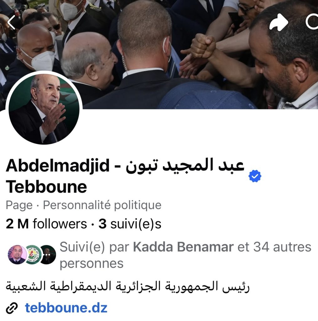 إدارة فايسبوك تسحب الشارة الزرقاء من حساب مفبرك ينتحل صفة الرئيس الجزائري