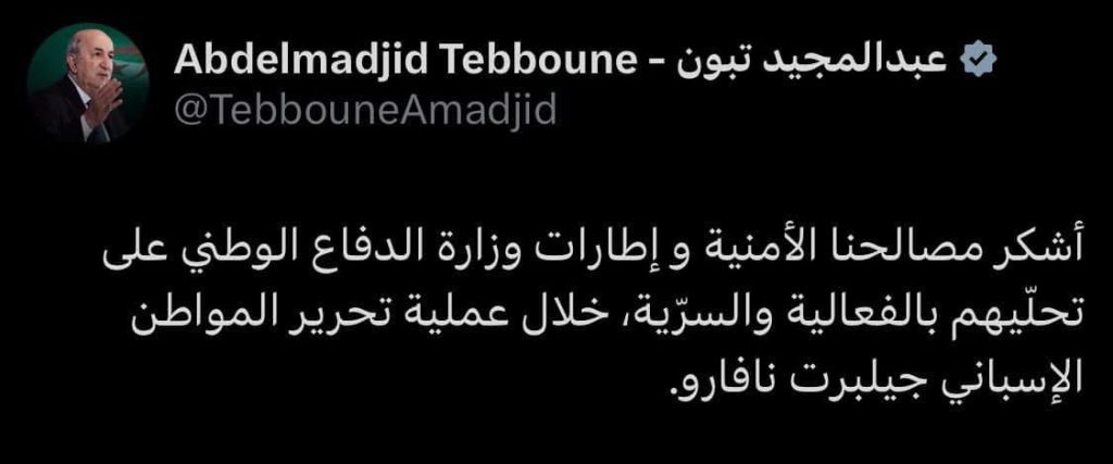 الجيش الجزائري ينجح في تحرير رهينة إسباني “سالما” في عملية نوعية ومعقدة