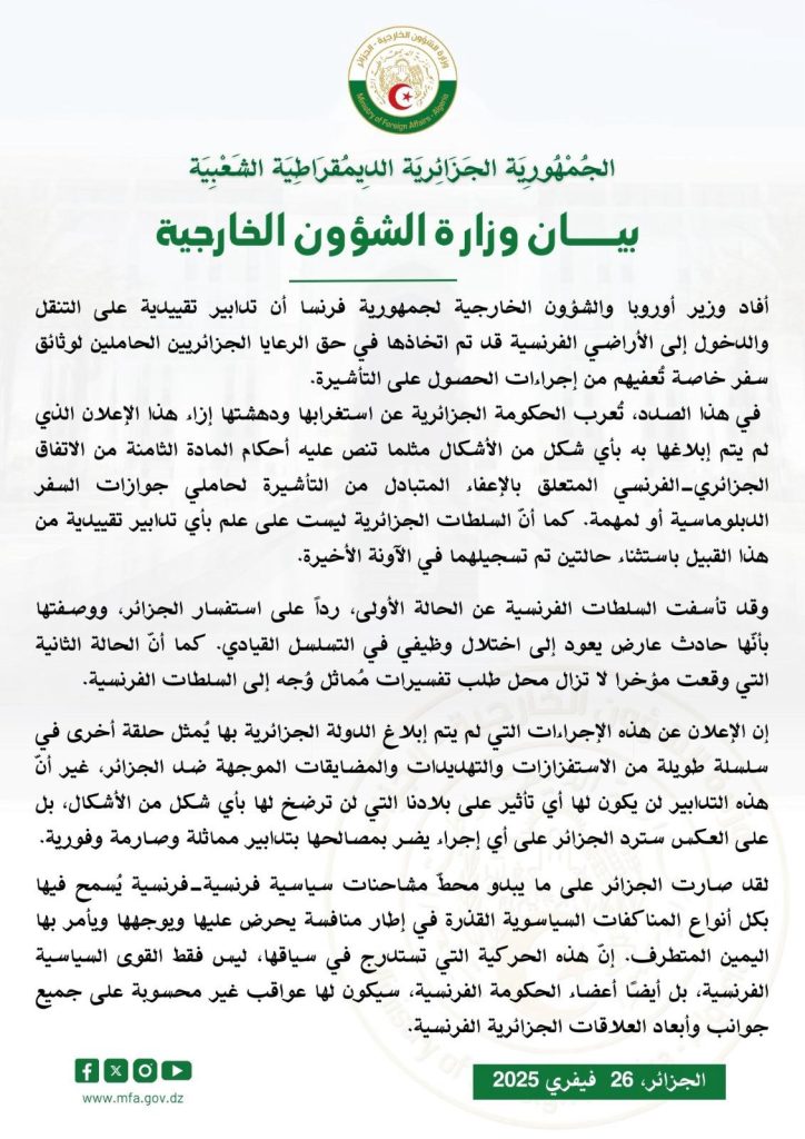 الجزائر ستطبق ” المعاملة بالمثل” وسترد بإجراءات صارمة وفورية إزاء أي تدابير فرنسية