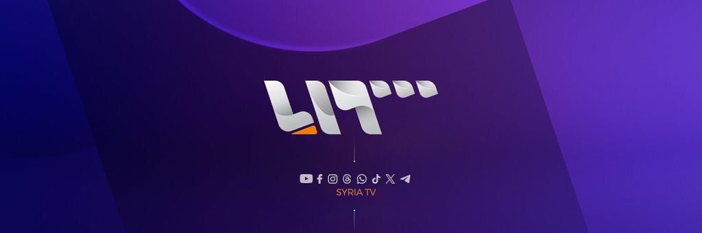 تلفزيون سوريا يحذف مقالا مفبركا بشأن الجزائر ..ومونتي كارلو الفرنسية تنخرط في حملة  تضليل إعلامي