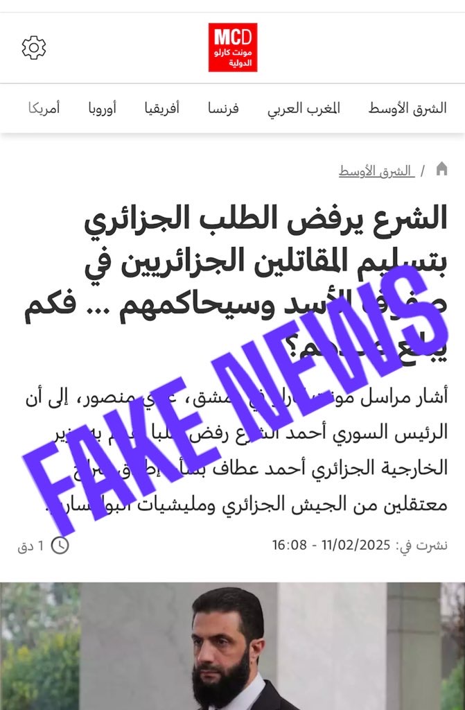 مونتي كارلو رهينة اللوبي الإعلامي المغربي ..سعاد الطيب خادمة أجندات المخابرات المغربية