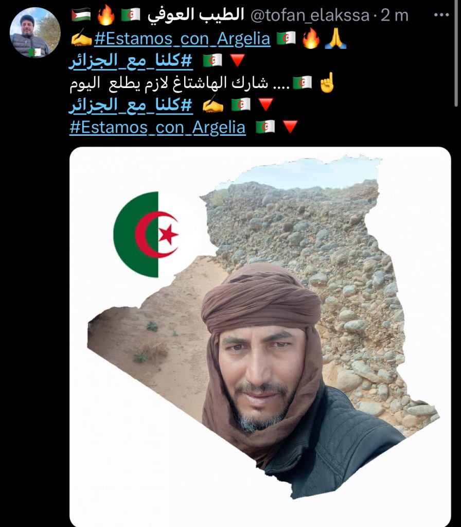كلنا مع الجزائر ..حملة تجتاح منصات التواصل