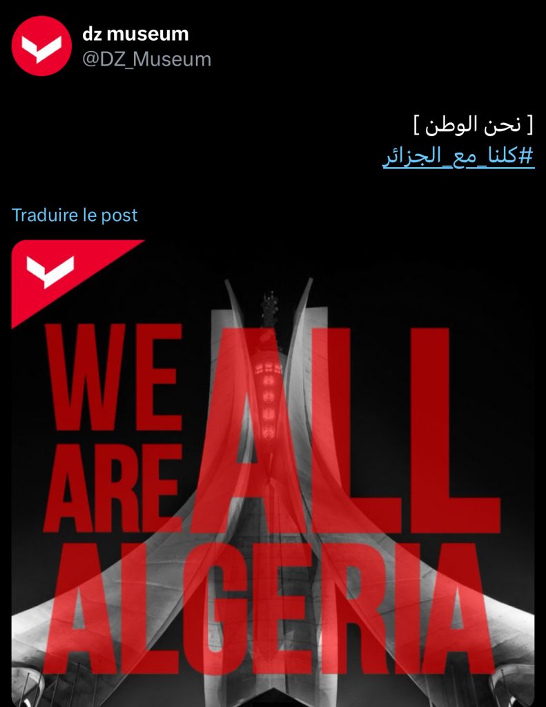 كلنا مع الجزائر ..حملة تجتاح منصات التواصل