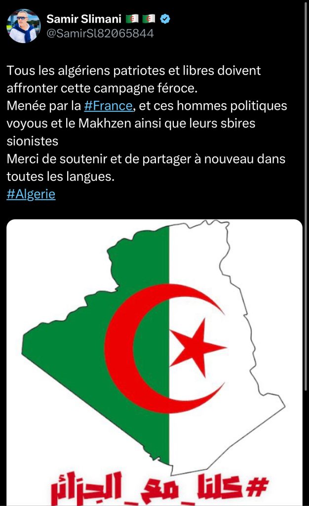 كلنا مع الجزائر ..حملة تجتاح منصات التواصل