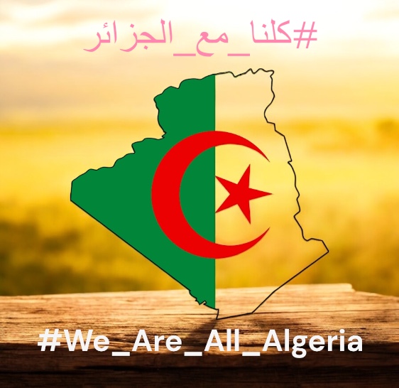 كلنا مع الجزائر ..حملة تجتاح منصات التواصل