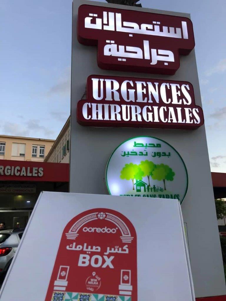 أوريدو وفية لتقاليدها في العمل التضامني