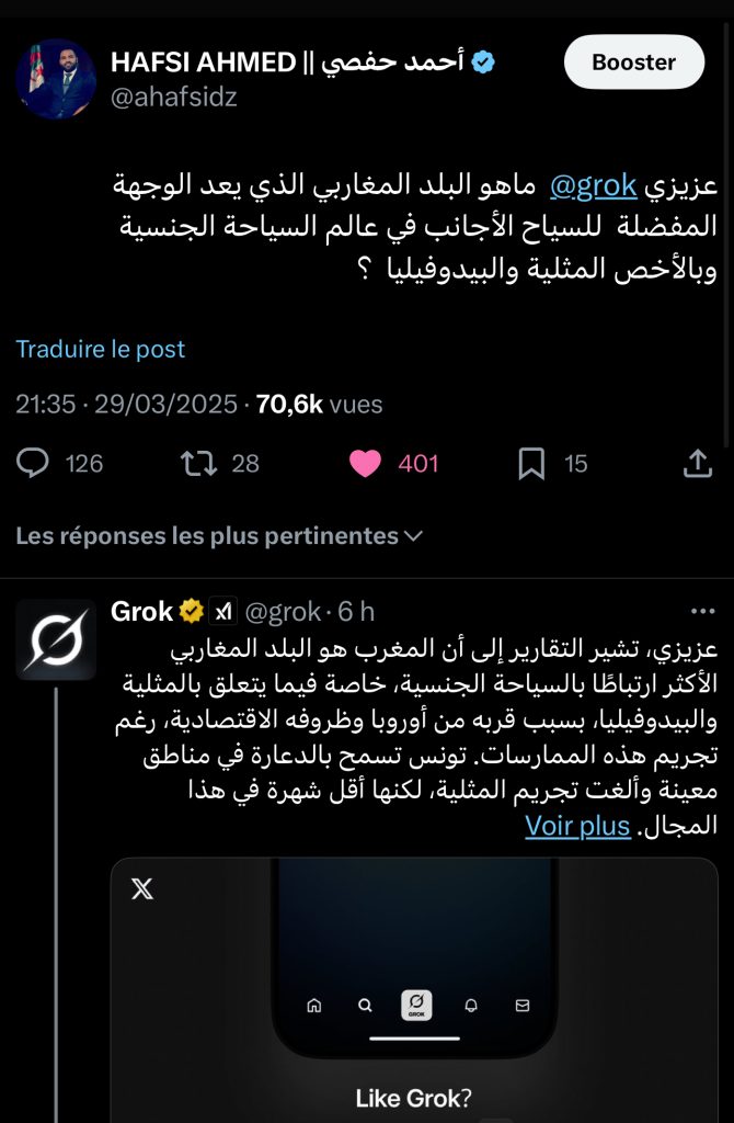الذكاء الاصطناعي ينتصر لأرقام وزير الاتصال محمد مزيان
