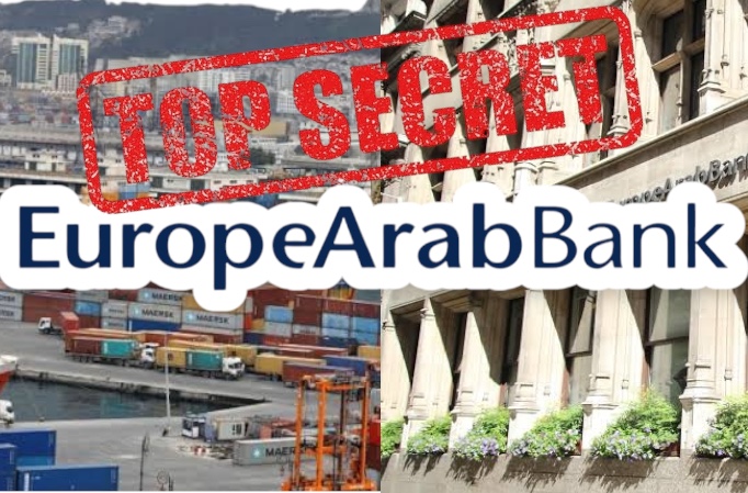بنك EuropeArabBank في قفص الاتهام ..لوبي فرنسي يعرقل متعاملين اقتصاديين جزائريين !