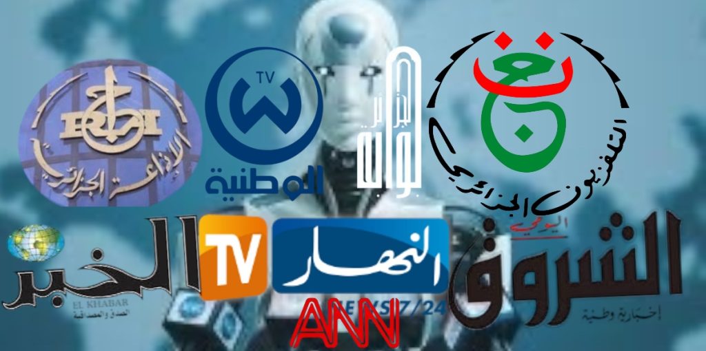الذكاء الاصطناعي ينافس الصحفي الجزائري