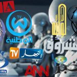 كيف تستعين المؤسسات الإعلامية الجزائرية بالذكاء الاصطناعي  في صناعة القصص الإخبارية؟