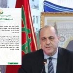 الجزائر تطرد دبلوماسيا مغربيا بسبب تصرفات مشبوهة
