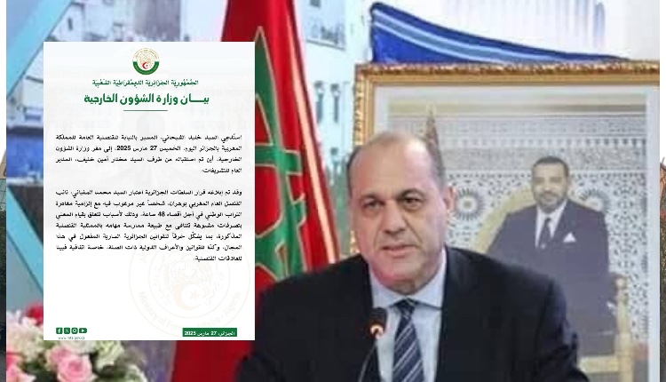 الجزائر تطرد دبلوماسيا مغربيا بسبب تصرفات مشبوهة