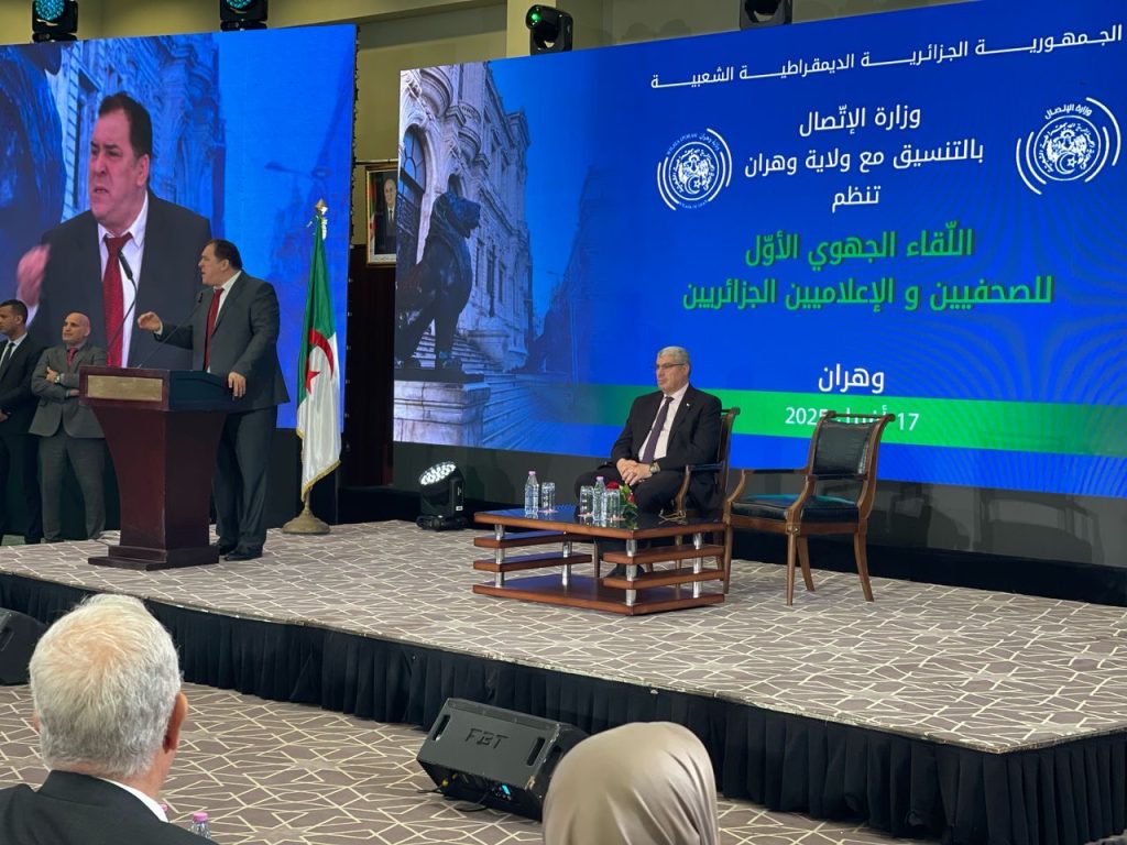‏محمد مزيان : الجبهة الإعلامية ليست حزبا سياسيا