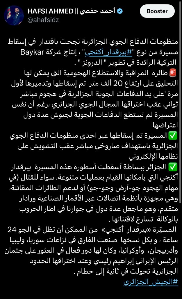 ماذا يريد الانقلابي غويتا ؟