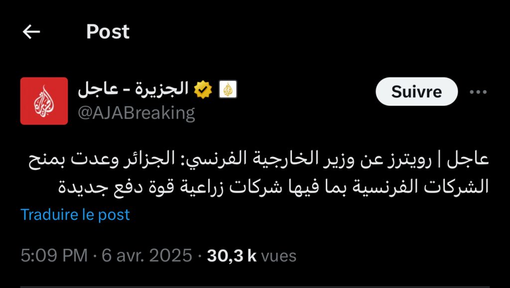 قناة الجزيرة تبث العشق الممنوع!