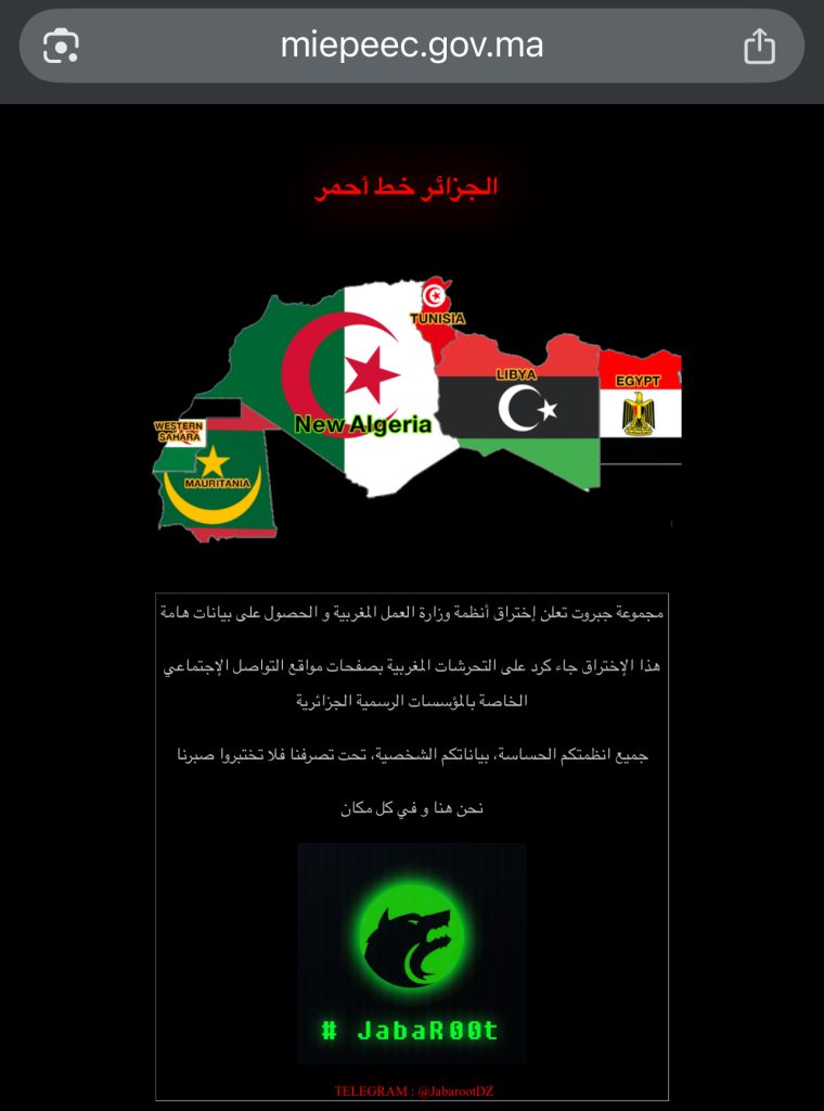 هاكرز جزائريون يدمرون مواقع حكومية مغربية