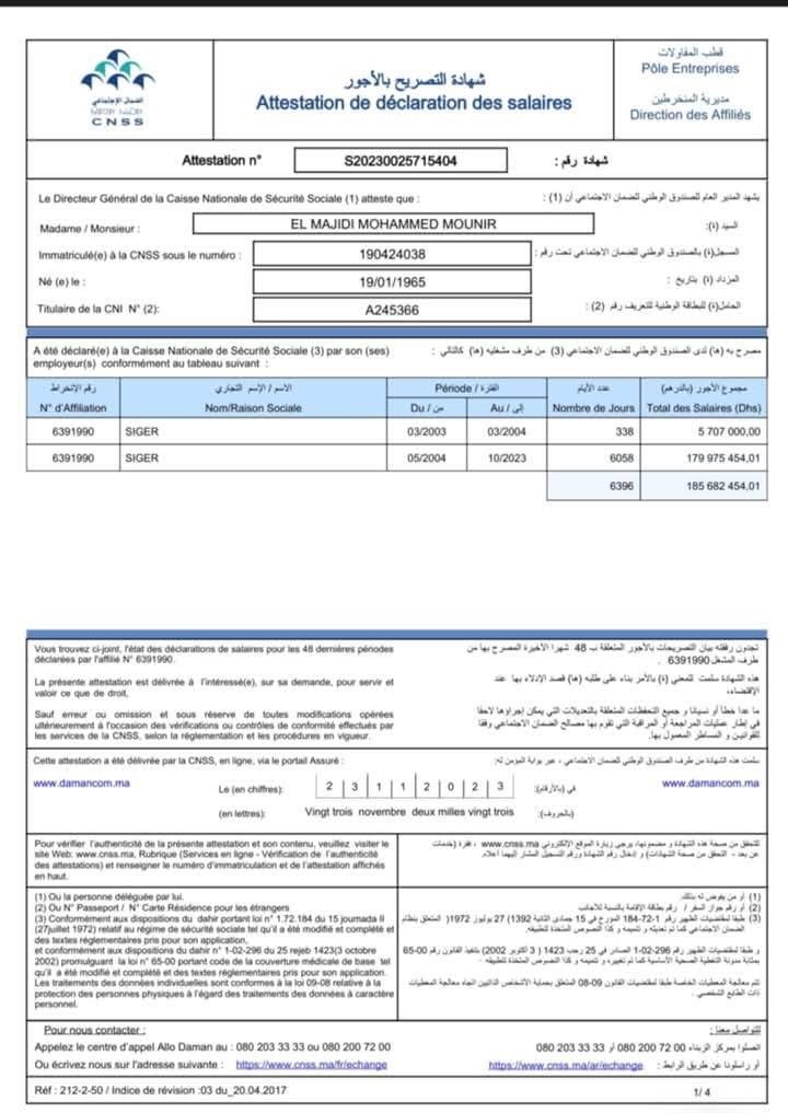 تسريب أجور كبار المسؤولين في المغرب