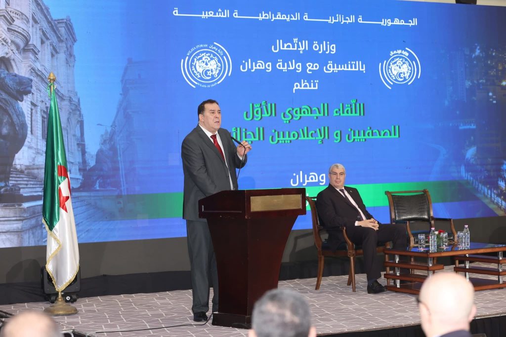 ‏محمد مزيان : الجبهة الإعلامية ليست حزبا سياسيا