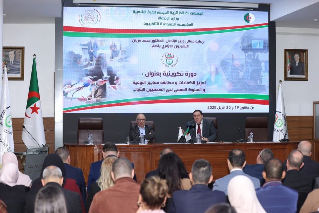 وزير الاتصال الجزائري  .. لهذه الأسباب نحتاج لكومندوس إعلامي في الجزائر !