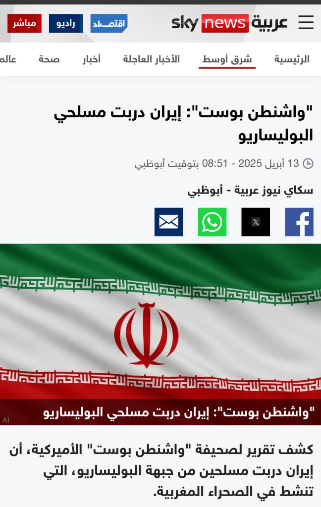 الواشنطن بوست تنسف أكاذيب المغرب وتنصف البوليساريو