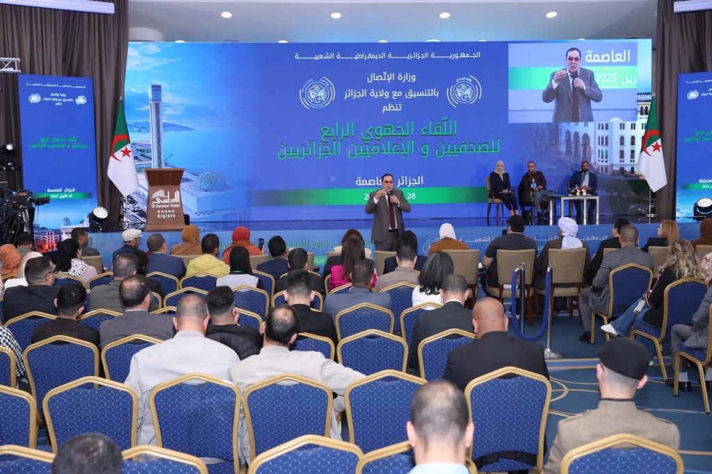 محمد مزيان يضع النقاط على الحروف