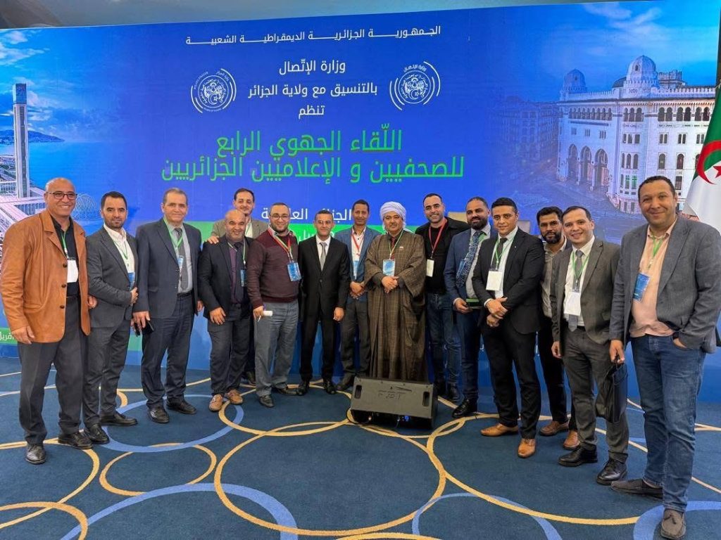 المنظمة الوطنية للصحافيين الجزائريين تعلن دعمها لخارطة طريق وزير الاتصال محمد مزيان