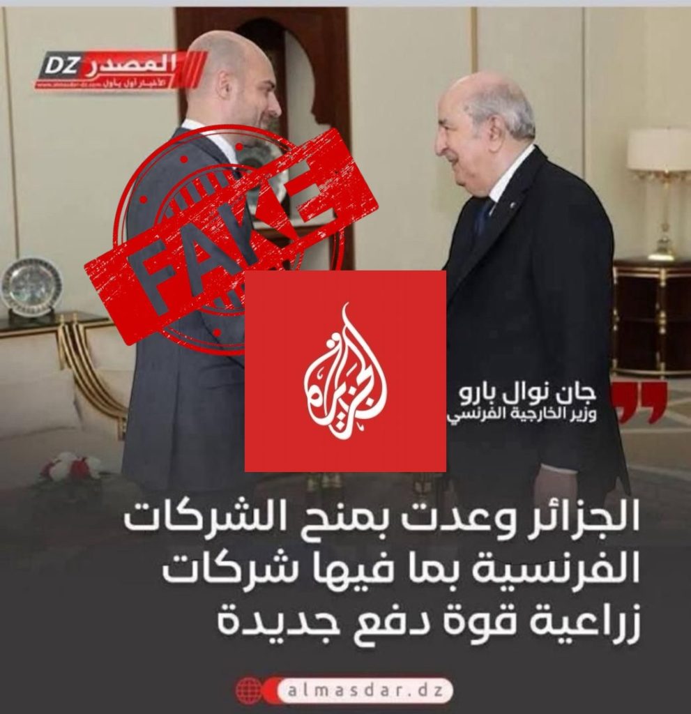 قناة الجزيرة تبث العشق الممنوع!