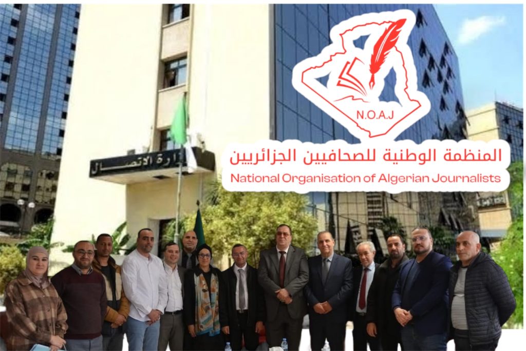 هذا ما دار بين وزير الاتصال  والمنظمة الوطنية للصحافيين الجزائريين
