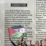 الواشنطن بوست تنسف أكاذيب المغرب وتنصف البوليساريو