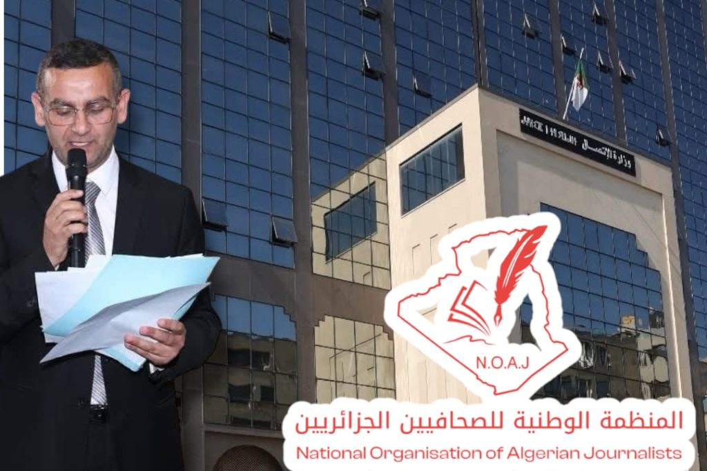 المنظمة الوطنية للصحافيين الجزائريين تعلن دعمها لخارطة طريق وزير الاتصال محمد مزيان