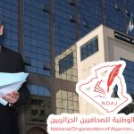 المنظمة الوطنية للصحافيين الجزائريين تعلن دعمها لخارطة طريق وزير الاتصال محمد مزيان